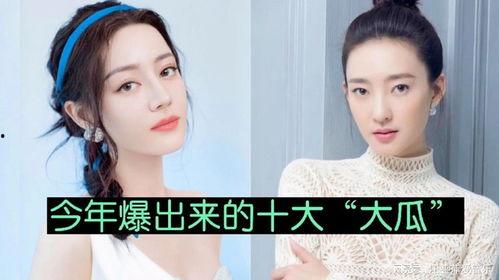 娱乐圈十一个爆料,揭秘明星背后的秘密与真相